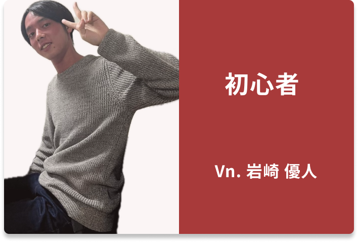 団員インタビューのサムネイル